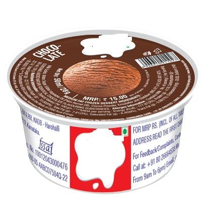 Chocolate ice cream 700 ml యొక్క చిత్రం